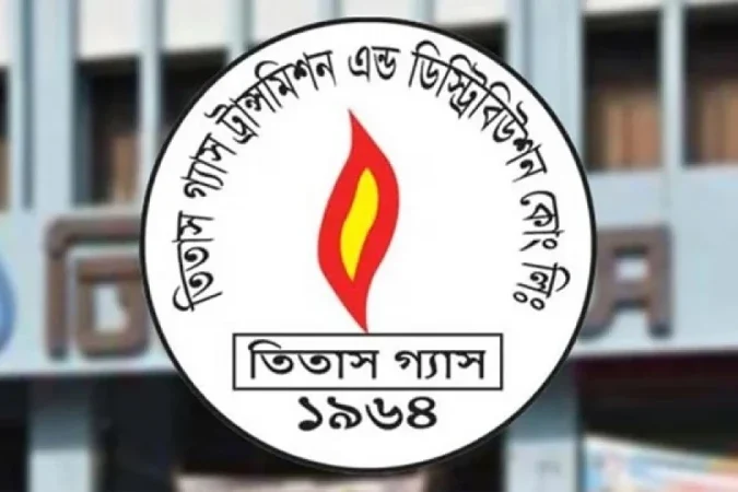 তিতাস গ্যাসে ১৩৫ পদে চাকরির সুযোগ, আবেদন চলবে ২১ আগস্ট পর্যন্ত