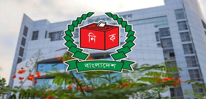 চূড়ান্ত ভোটার তালিকা প্রকাশ ৩১ আগস্ট