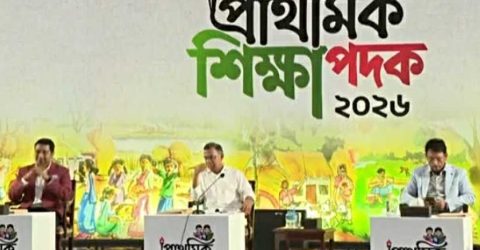 আগারগাঁওয়ে প্রাথমিক শিক্ষা পদক-২০২৬ বিতরণ অনুষ্ঠানে প্রধানমন্ত্রী