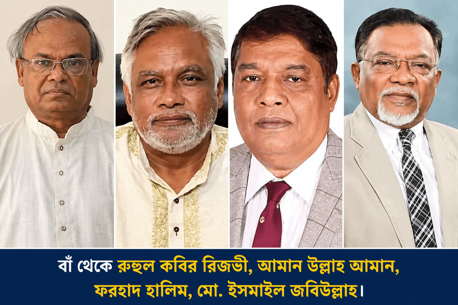 বিএনপির জাতীয় স্থায়ী কমিটিতে চার নতুন সদস্য